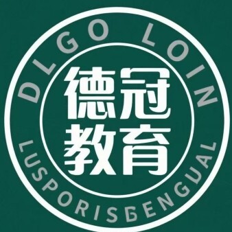 桂阳德冠教育